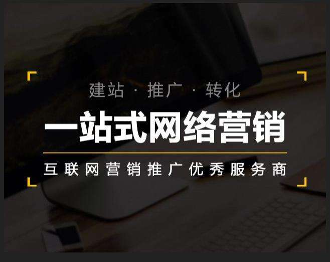 平阳企业如何怎么利用网络推广抓取潜在客户