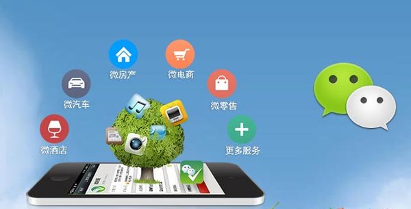 平阳分析企业微信公众号平台开发的优势有哪些？
