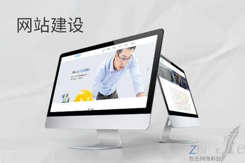 平阳网站建设公司分析网页设计如何提升吸引力