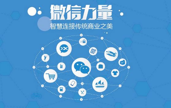 平阳微信开发可以帮助企业解决哪些难题？如何做呢？