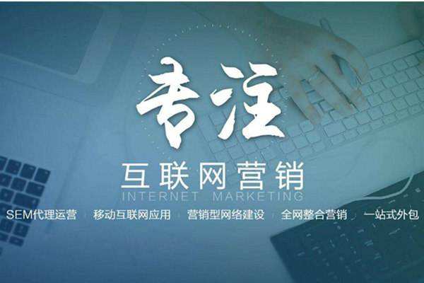 平阳电商行业做网络推广需要具备的条件有哪些