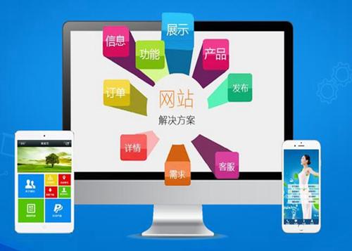 平阳如何进行网站设计才能突出产品的优势